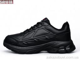Кроссовки Sayota 2123-1