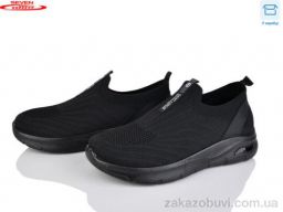 Кроссовки Seven 777-A19-1 піна