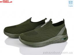 Кроссовки Seven 777-A19-5 піна