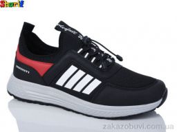 Кроссовки Sharif AC4266-3