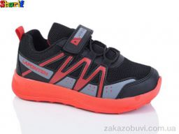 Кроссовки Sharif 6710-8