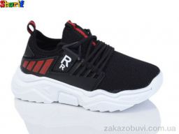 Кроссовки Sharif 6670-3