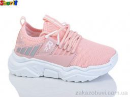 Кроссовки Sharif 6670-4