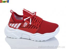 Кроссовки Sharif 6670-5