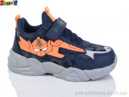 Кроссовки Sharif 0023-5