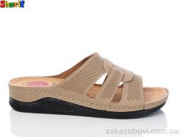 Шлепки Sharif 1138-2