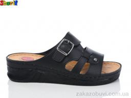 Шлепки Sharif 1309-3