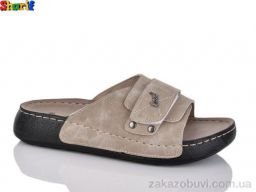Шлепки Sharif 917-1
