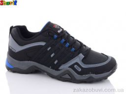 Кроссовки Sharif 3013-4