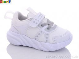 Кроссовки Sharif 505-1