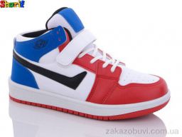 Кроссовки Sharif SB8070-7