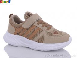 Кроссовки Sharif AC892-2