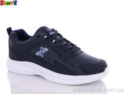 Кроссовки Sharif BB4131-1