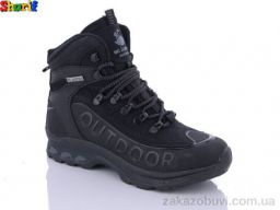 Ботинки Sharif BS2115-3