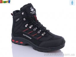 Ботинки Sharif 2126-3