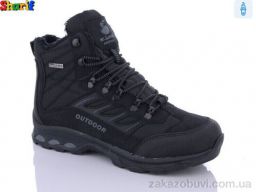 Ботинки Sharif 2126-5