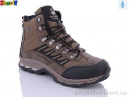 Ботинки Sharif 2126-6