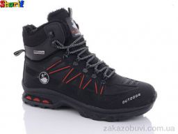 Ботинки Sharif S2016-4