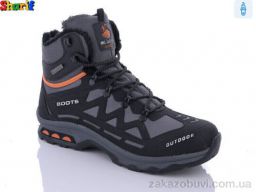 Ботинки Sharif 1821-1