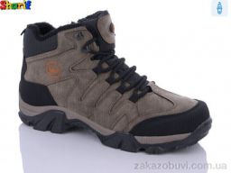 Ботинки Sharif LM3012-1