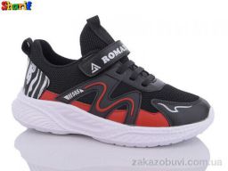 Кроссовки Sharif AA3006-23