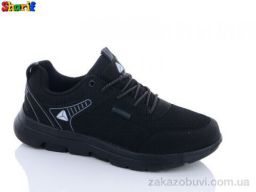 Кроссовки Sharif 2187-2