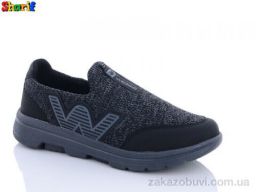 Кроссовки Sharif 4211-2
