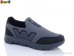 Кроссовки Sharif 4211-5