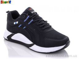 Кроссовки Sharif 4138-9