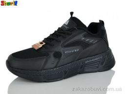 Кроссовки Sharif 12204-21