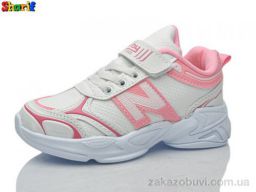 Кроссовки Sharif 1130-3