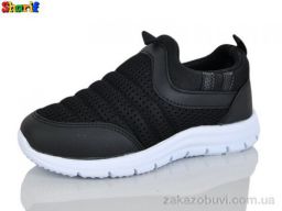 Кроссовки Sharif 11006-3