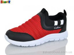 Кроссовки Sharif 11006-4