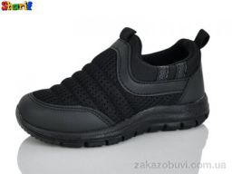 Кроссовки Sharif 11006-7