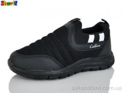 Кроссовки Sharif 11006-8