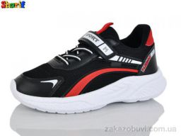 Кроссовки Sharif 1820-4