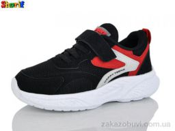 Кроссовки Sharif 1889-13