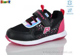 Кроссовки Sharif 1009-1 LED