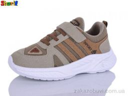 Кроссовки Sharif 1892-2