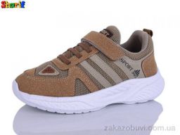 Кроссовки Sharif 1892-3