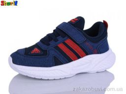 Кроссовки Sharif 1892-12