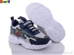 Кроссовки Sharif 023-4 (31-35)