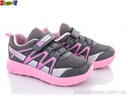 Кроссовки Sharif 22710-9