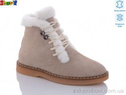 Ботинки Sharif H9111450(36,38,40)