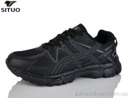 Кроссовки Situo A008-1