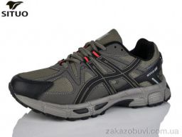 Кроссовки Situo A008-4