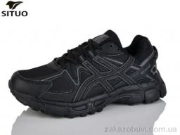 Кроссовки Situo B008-1
