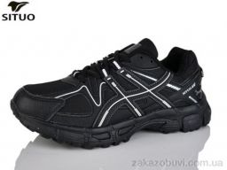Кроссовки Situo B008-2