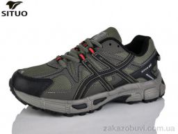 Кроссовки Situo B008-4