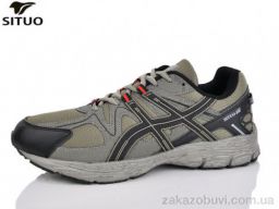 Кроссовки Situo D008-4